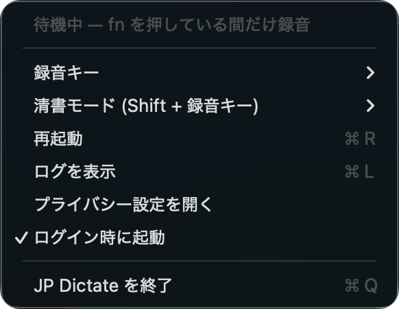 JP Dictate menu bar menu